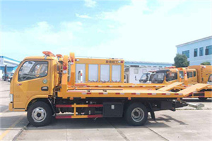 平原送油救援服务